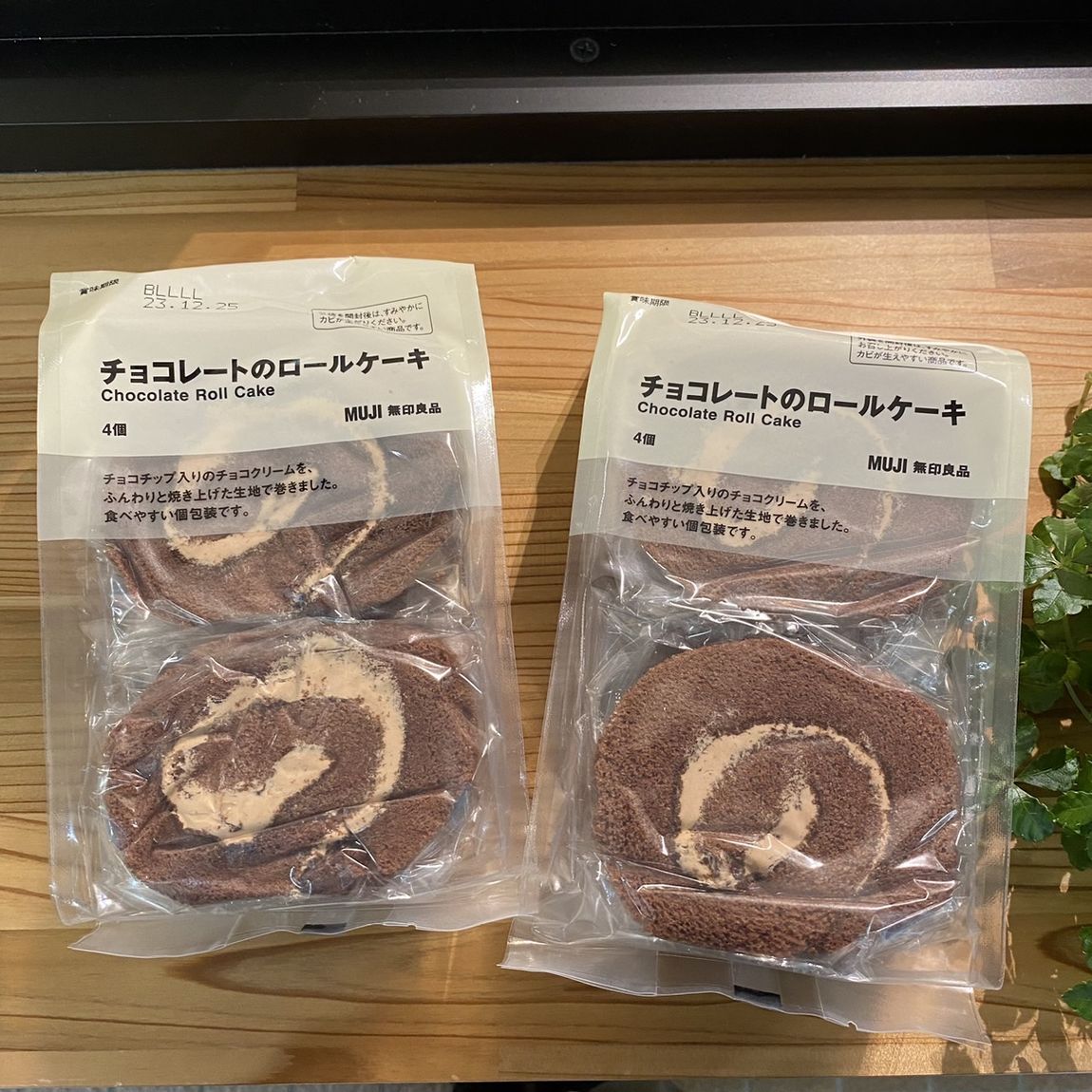 【岡山表町商店街】店舗販売のみ！「チョコレートのロールケーキ」