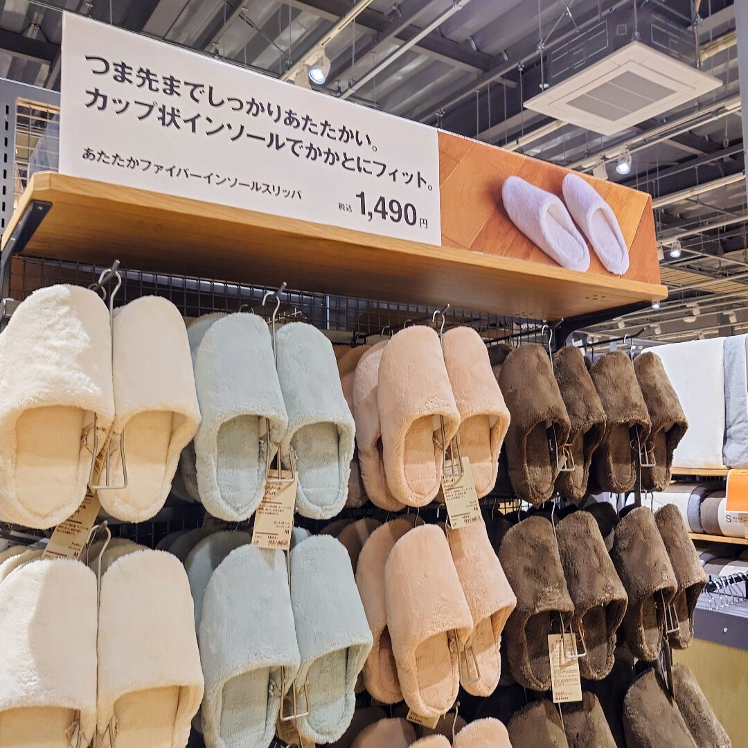 沼田栄町