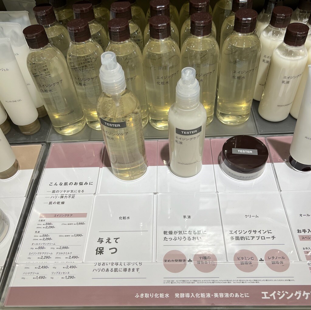 ゆー
