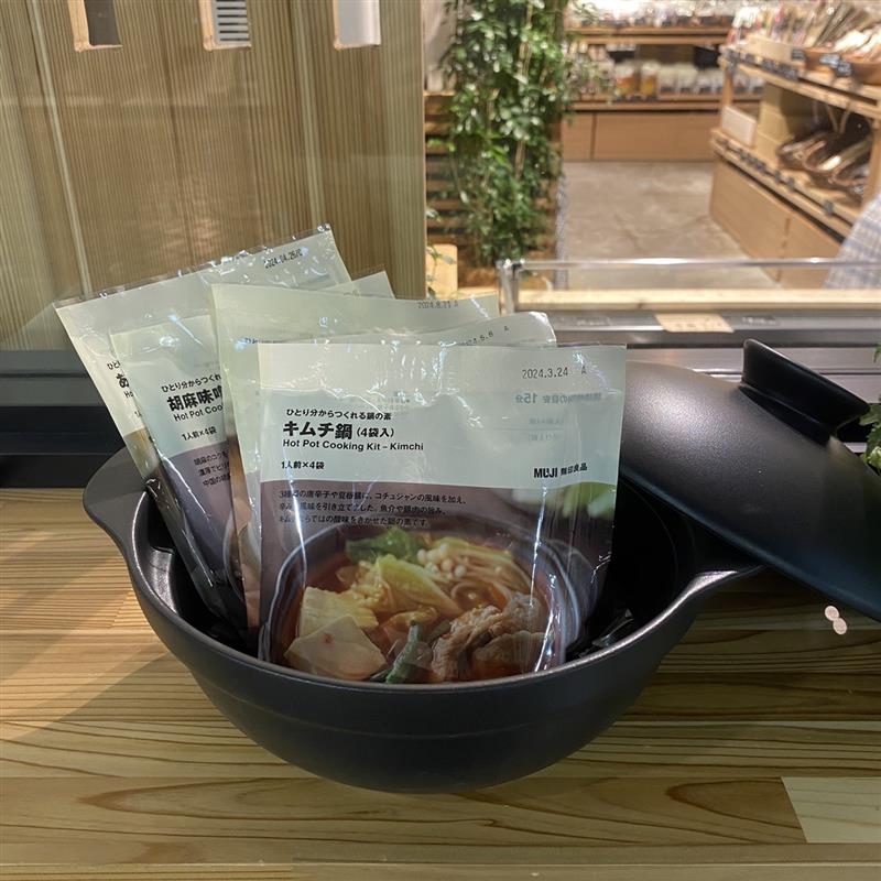 【岡山表町商店街】冬のあったか「におい移りがしにくい　軽量土鍋」