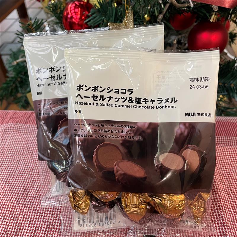 【岡山表町商店街】ボンボンショコラ