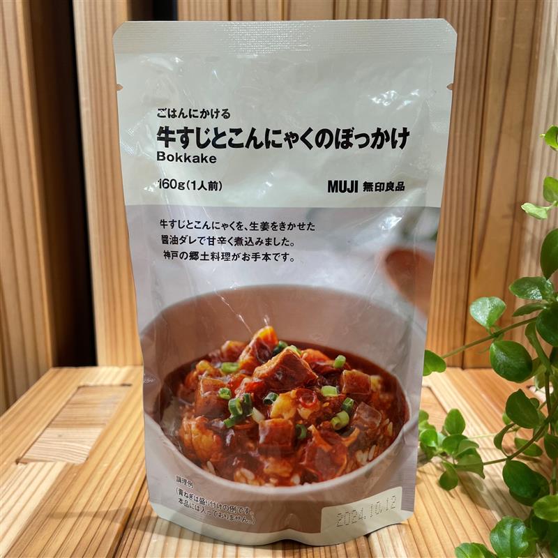 【岡山表町商店街】具沢山！「ごはんにかける 牛すじとこんにゃくのぼっかけ」