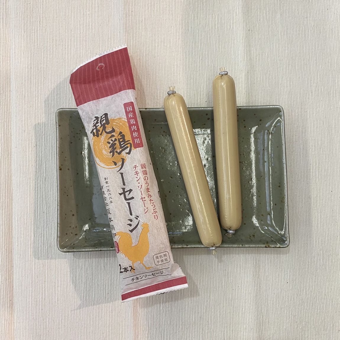 阪本鶏卵さんの「親鶏ソーセージ」