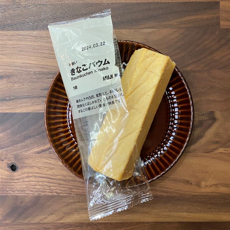 きなこバウム