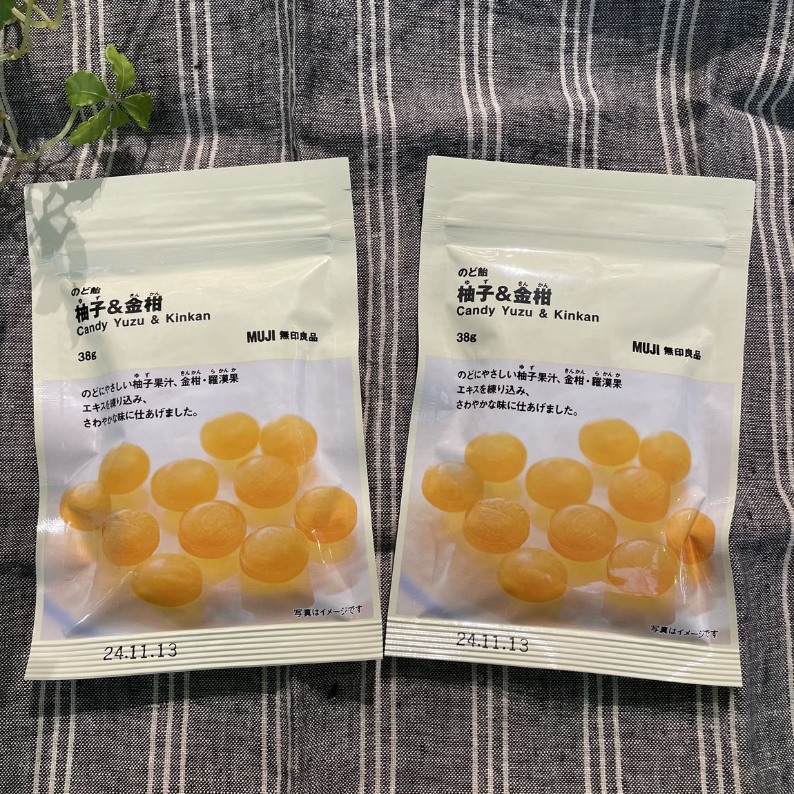 【岡山表町商店街】のど飴 柚子＆金柑