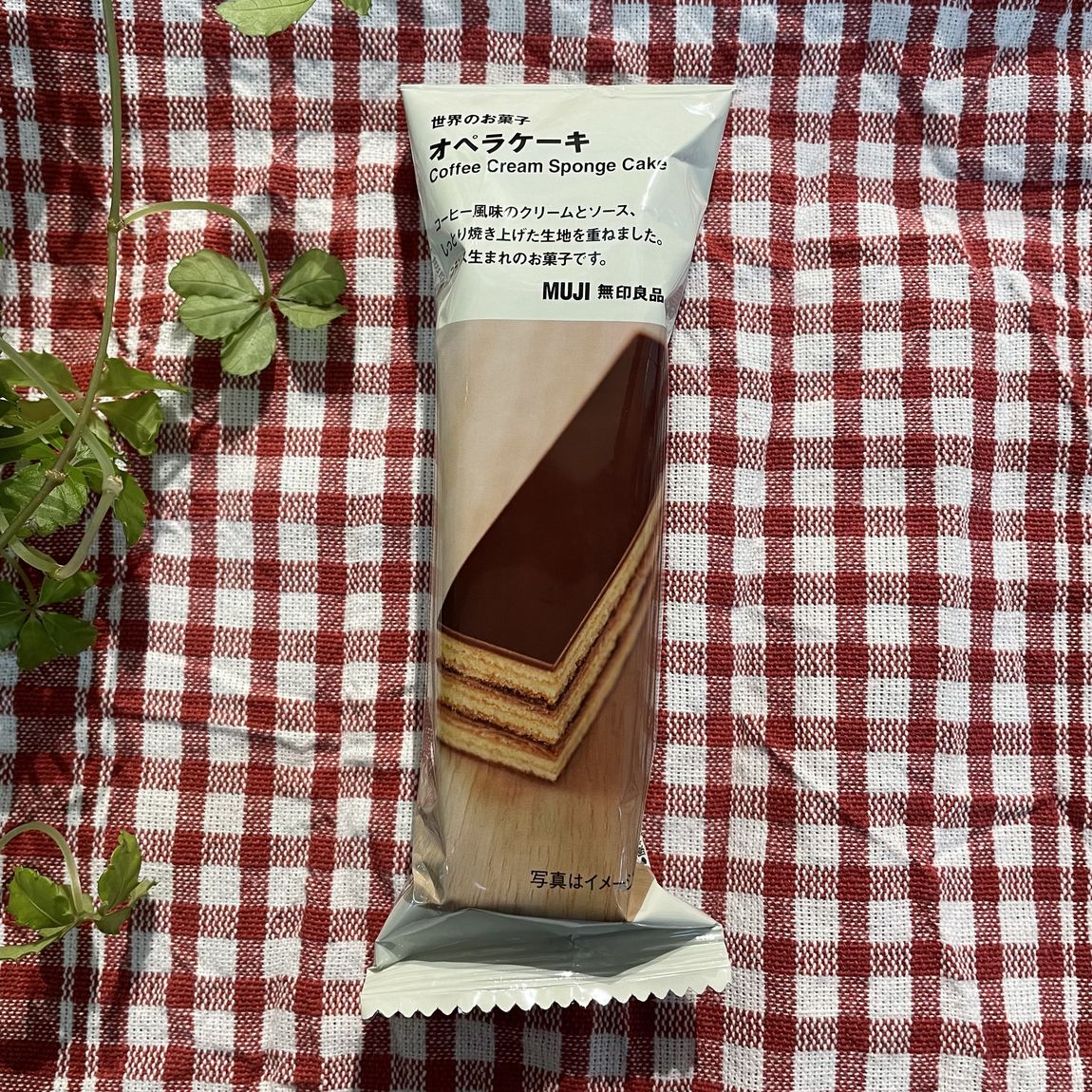 世界のお菓子 オペラケーキ