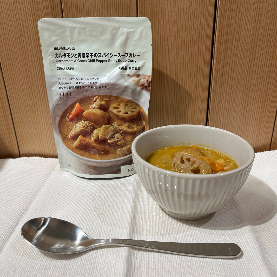 【岡山表町商店街】素材を生かした　カルダモンと青唐辛子のスパイシースープカレー