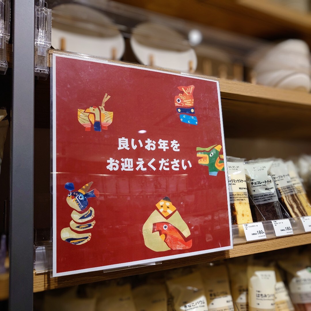 前橋中央通り商店街