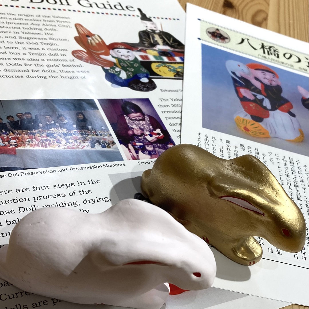 【イオンモール秋田】絵付け体験2日目