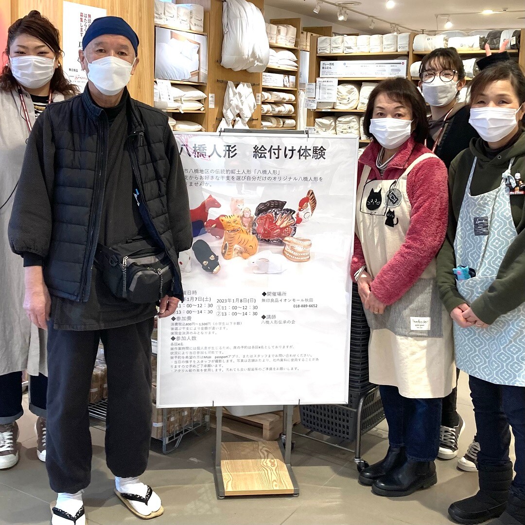 【イオンモール秋田】絵付け体験2日目
