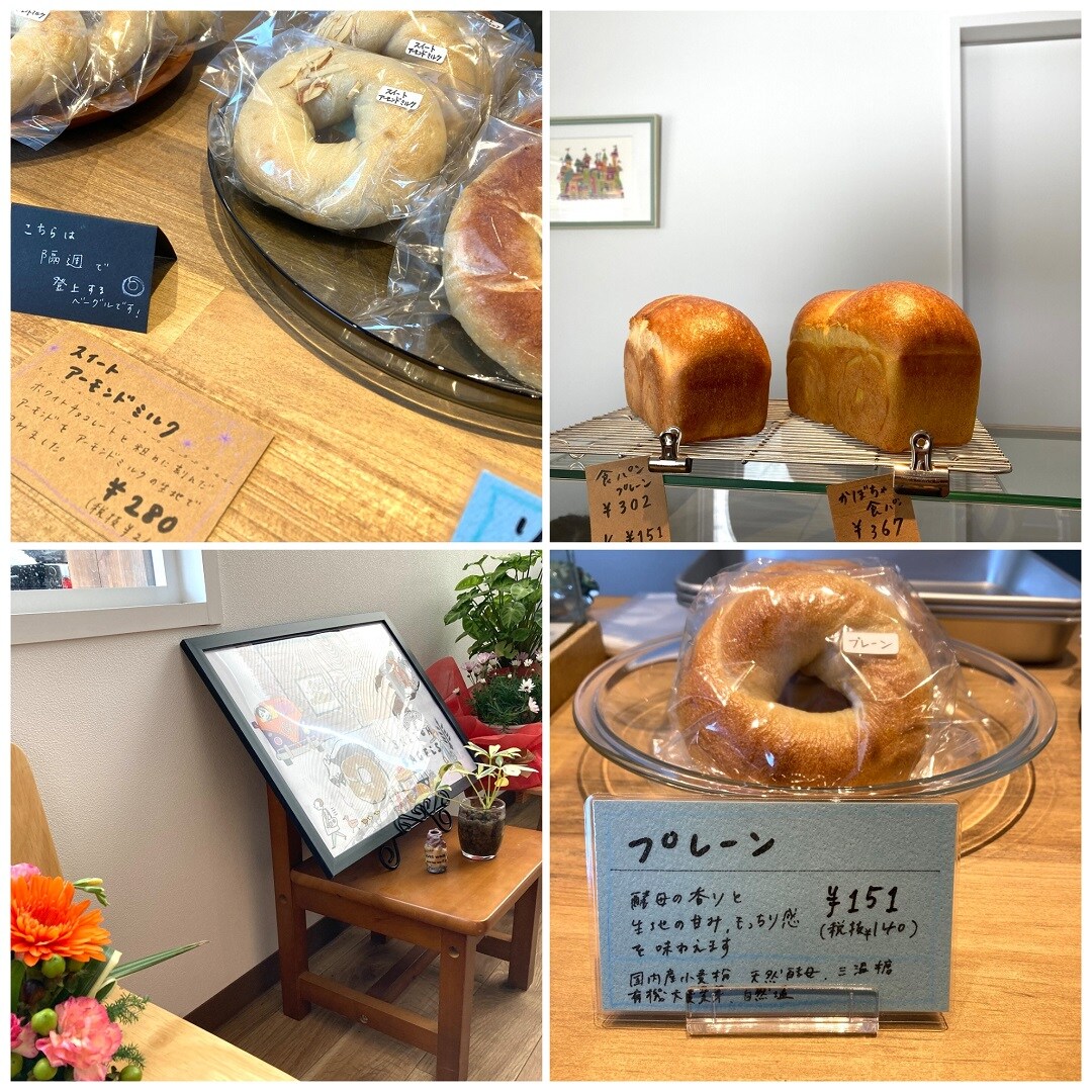 【イオンモール秋田】素敵