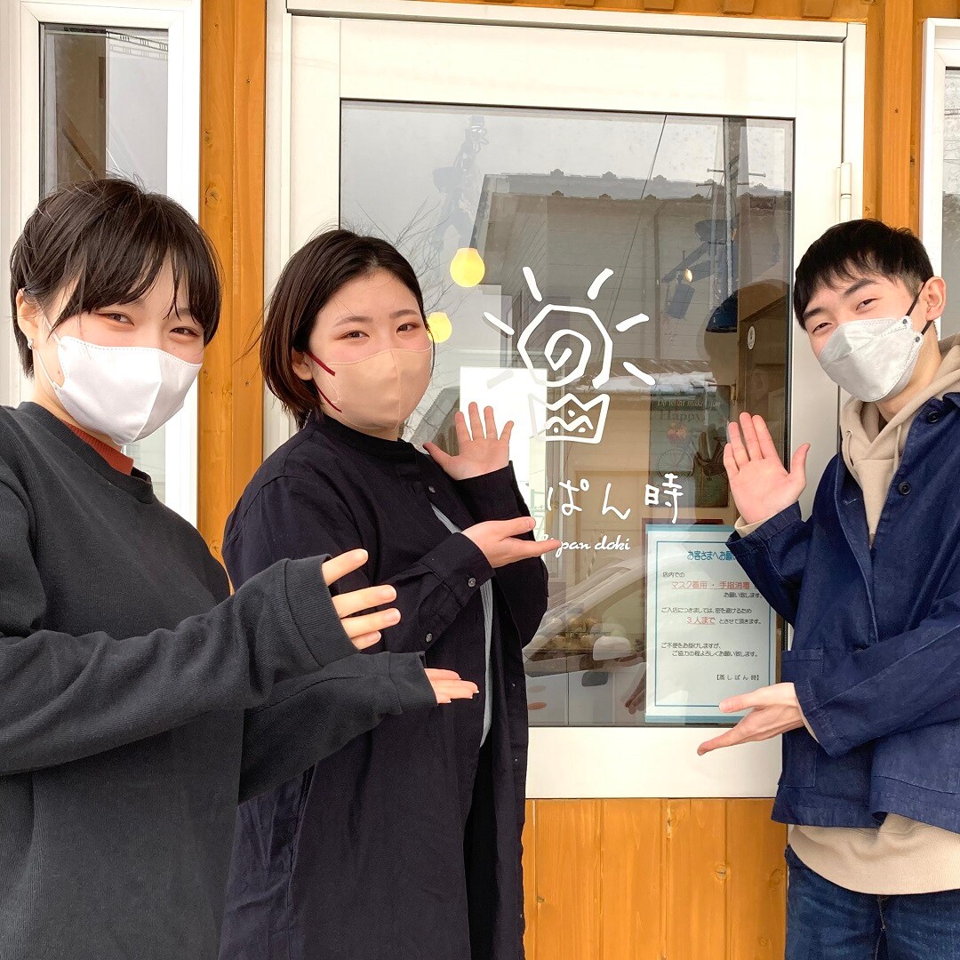 【イオンモール秋田】素敵