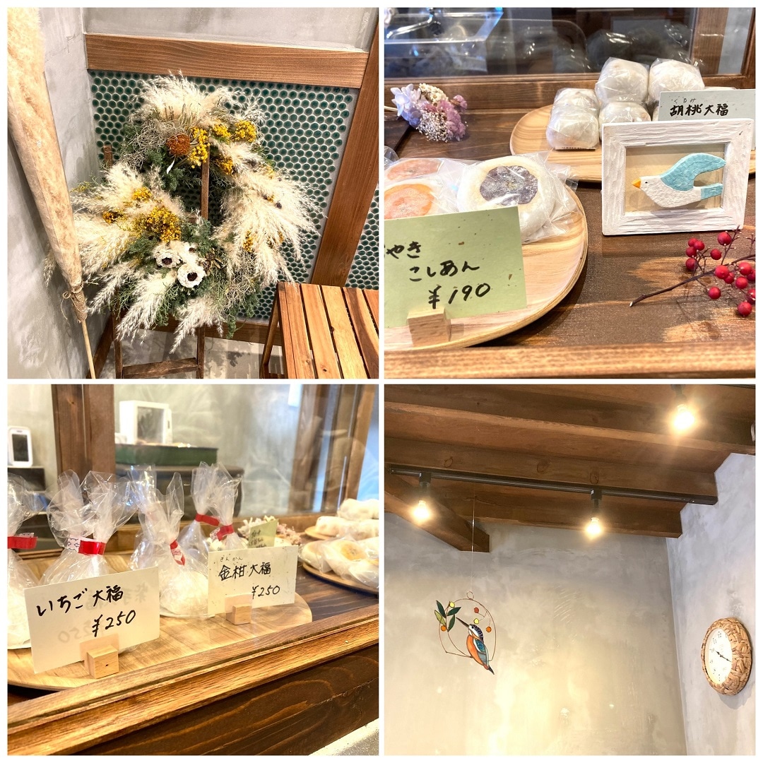 【イオンモール秋田】素敵