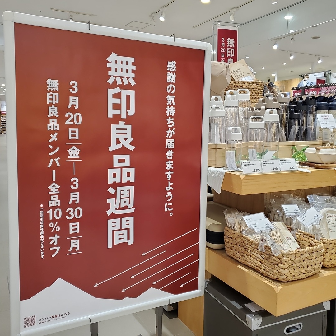 【イオンモール秋田】蒸篭入荷いたしました