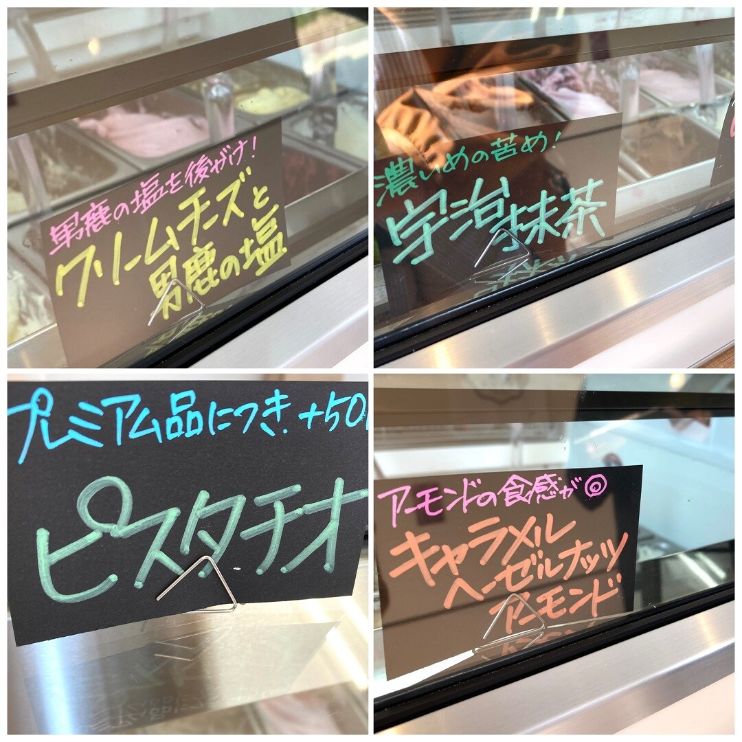 【イオンモール秋田】秋田の素敵なお店