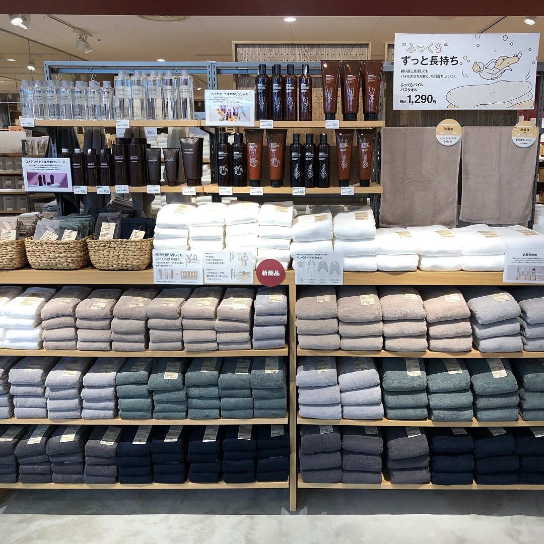 タオル