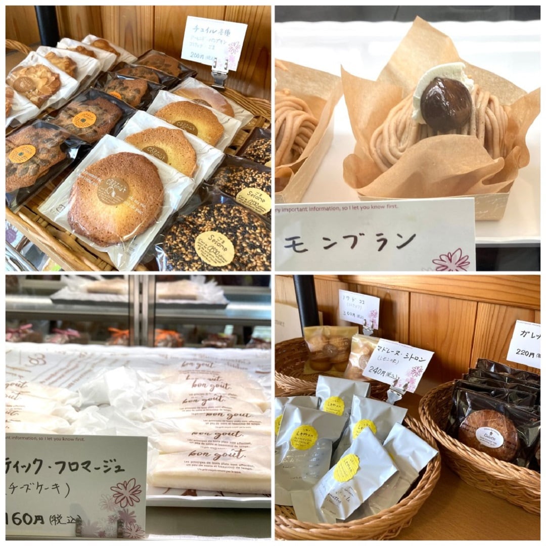 【イオンモール秋田】秋田の素敵なお店