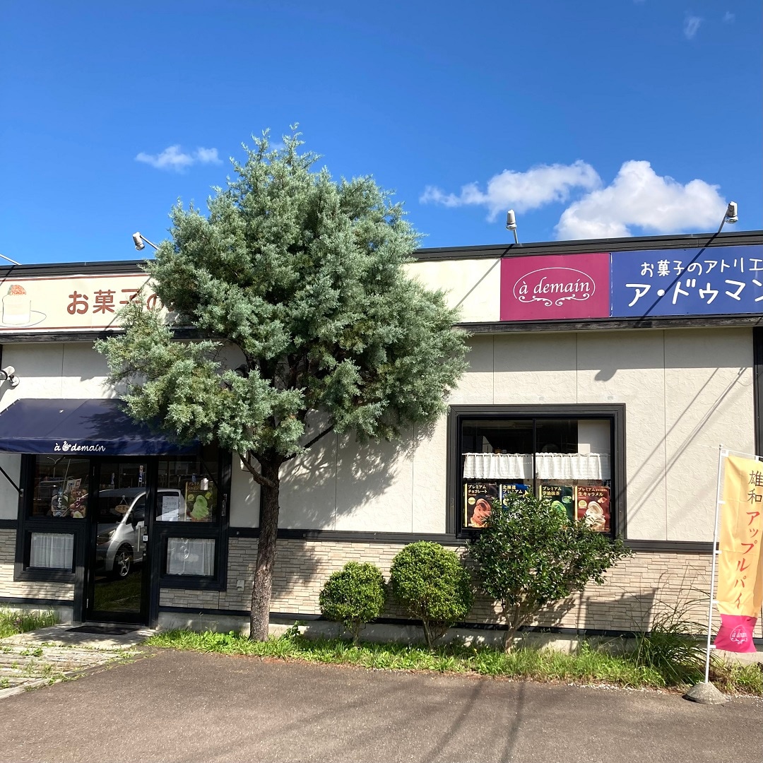 【イオンモール秋田】秋田の素敵なお店