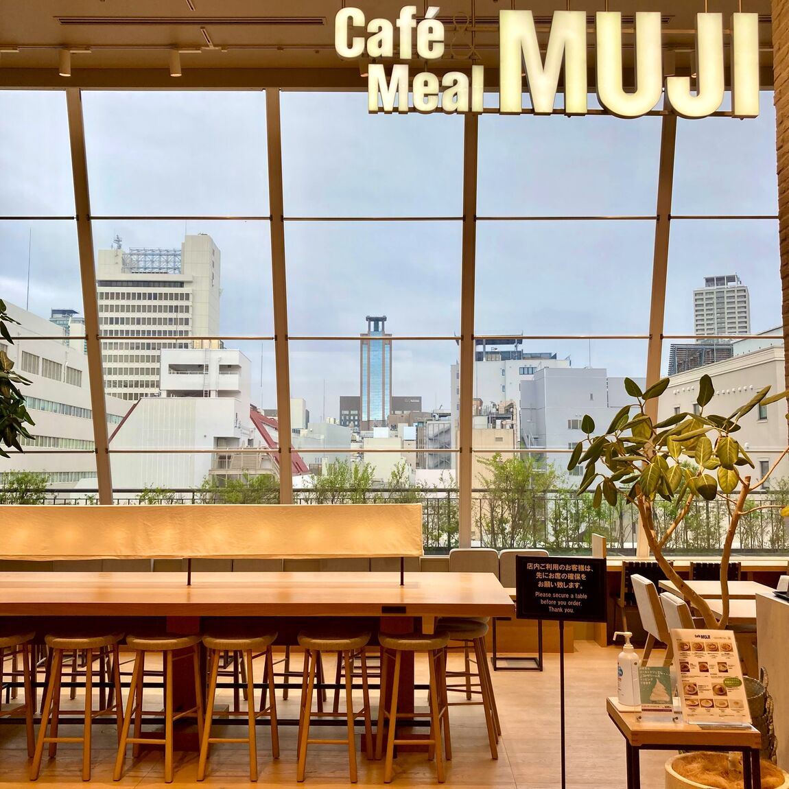 【Cafe＆MealMUJ神戸BAL】雨あがる_zF0j7X