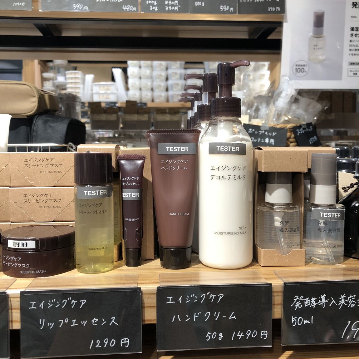 エイジングケアトリートメントオイル