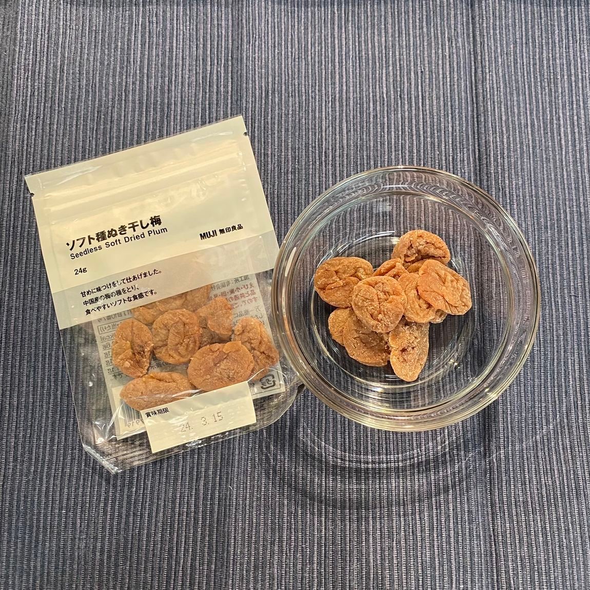 【岡山表町商店街】甘酸っぱくて食べやすい　梅のお菓子