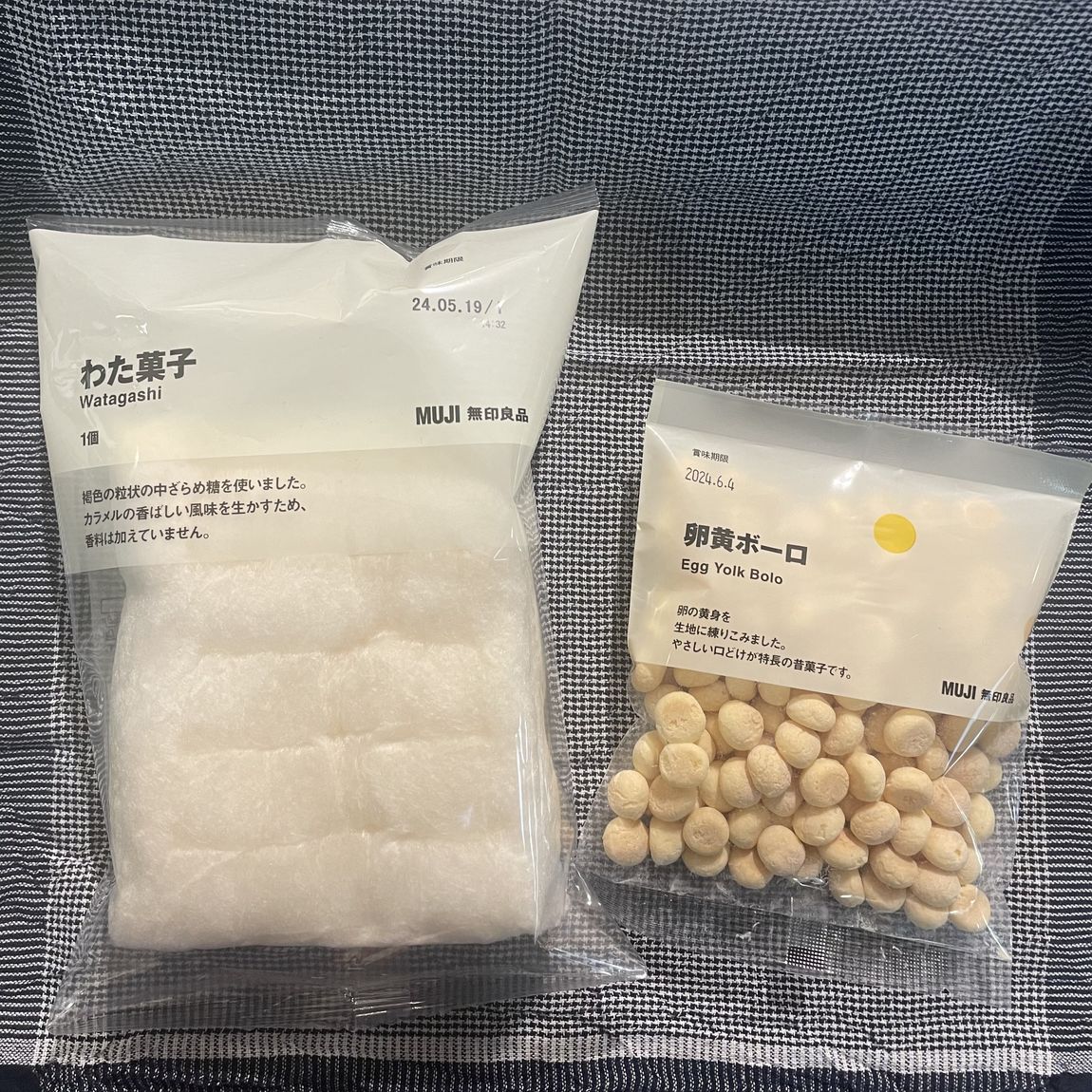 【岡山表町商店街】　なつかしのお菓子