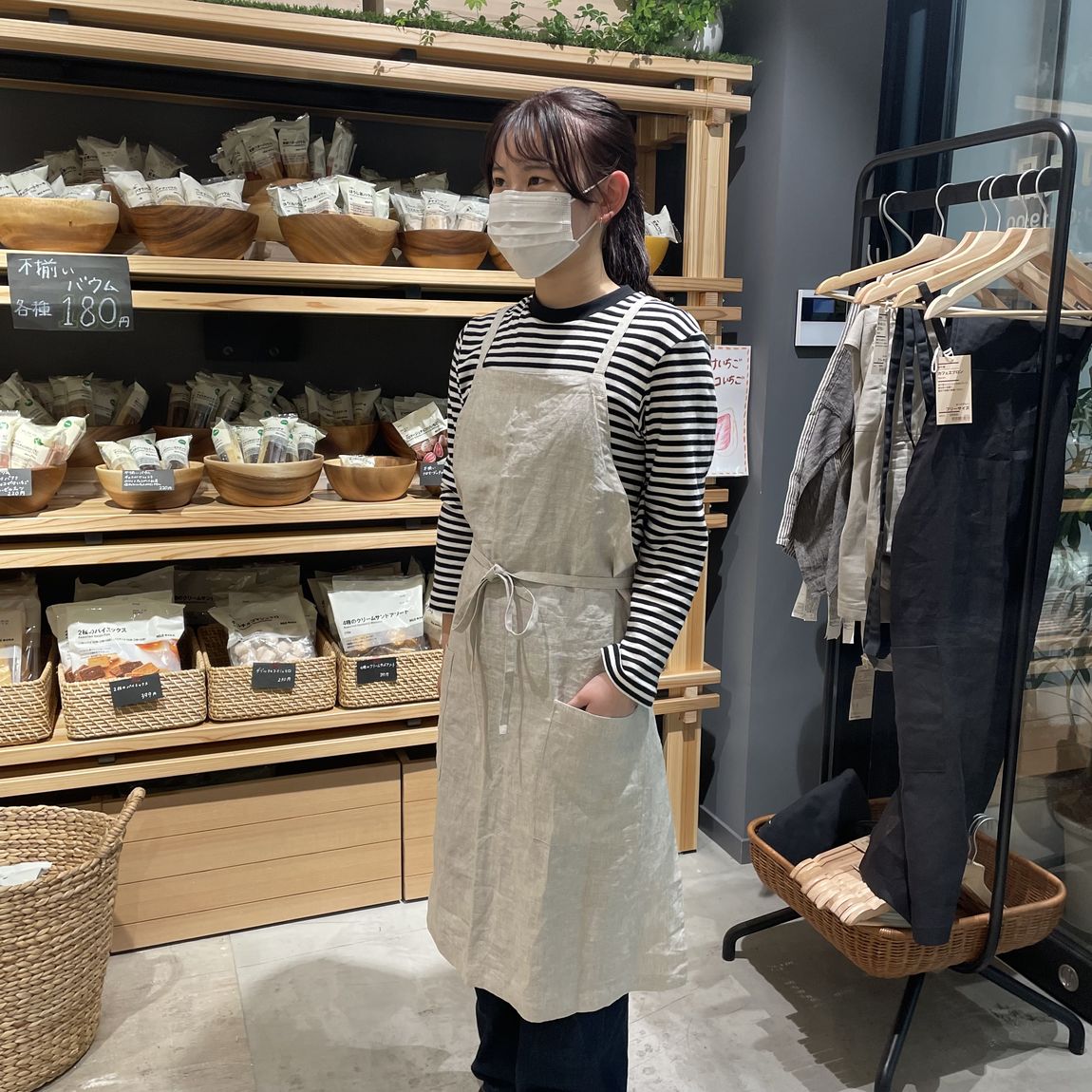 【岡山表町商店街】麻平織　カフェエプロン