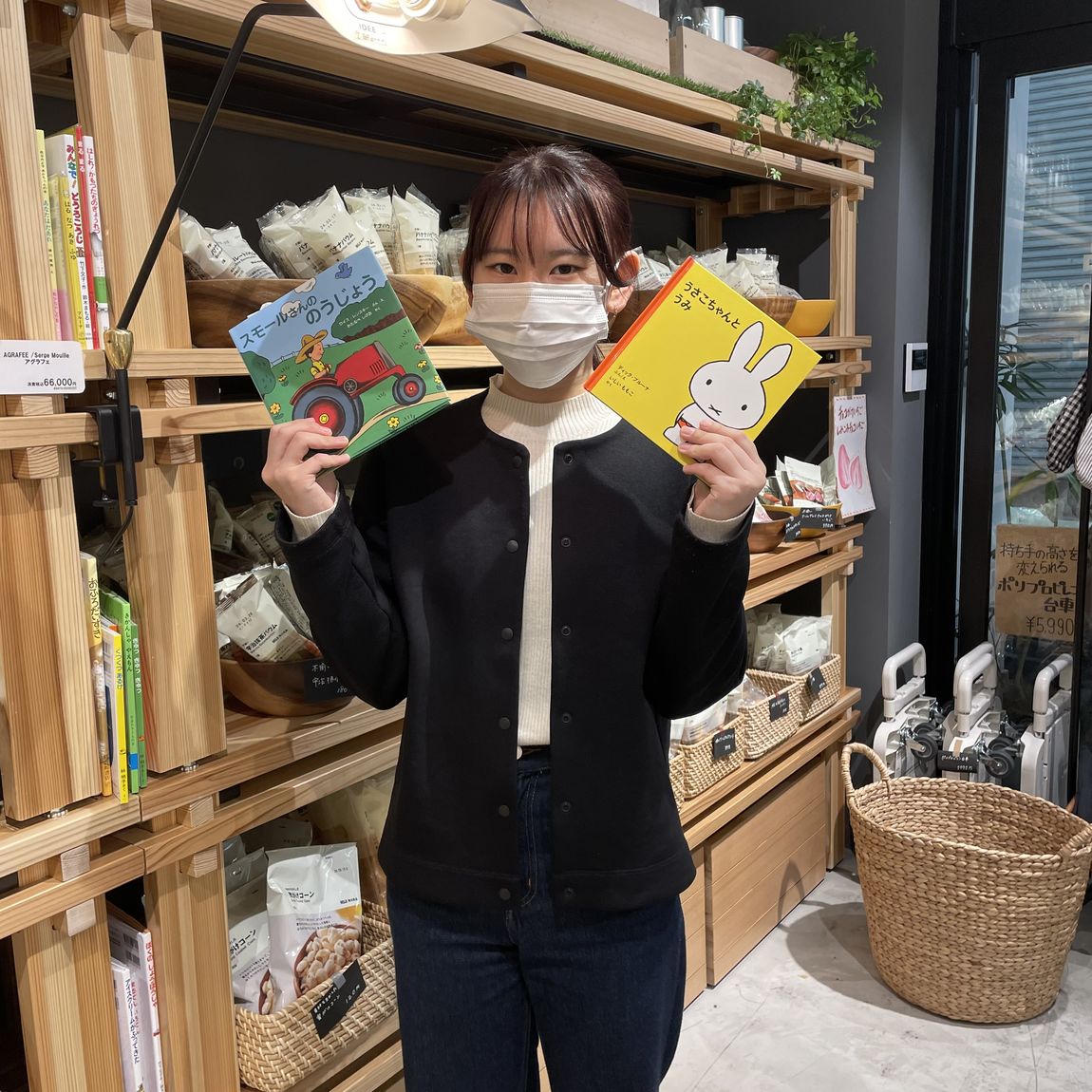 【岡山表町商店街】MUJI　BOOKS