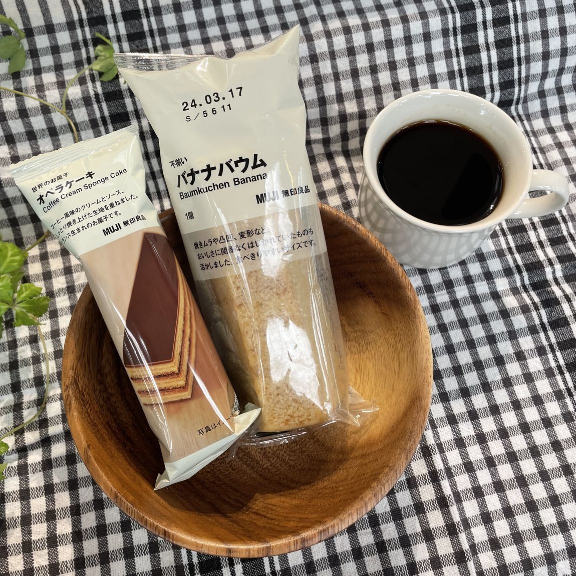 コーヒー豆（ダーク）