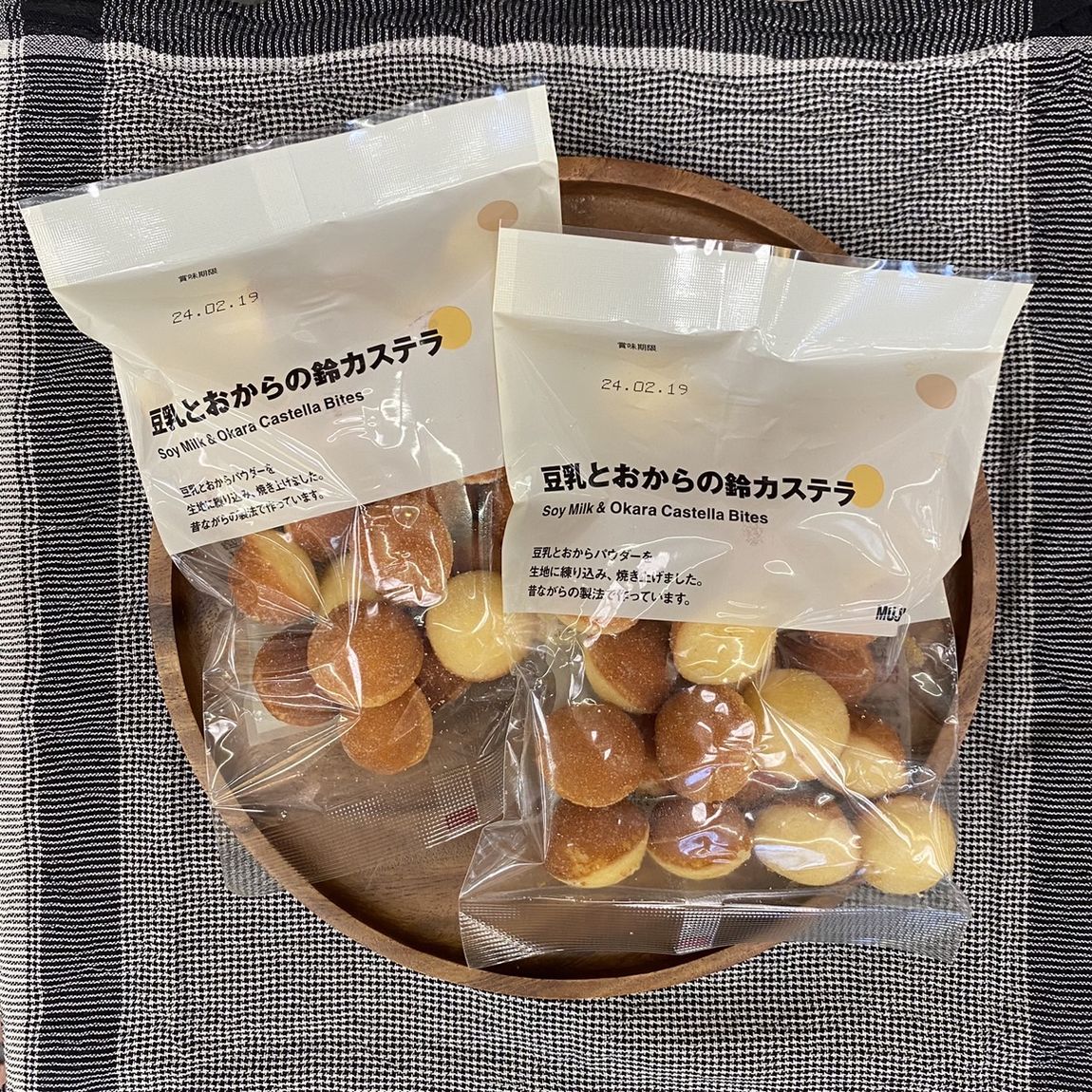 豆乳とおからの鈴カステラ