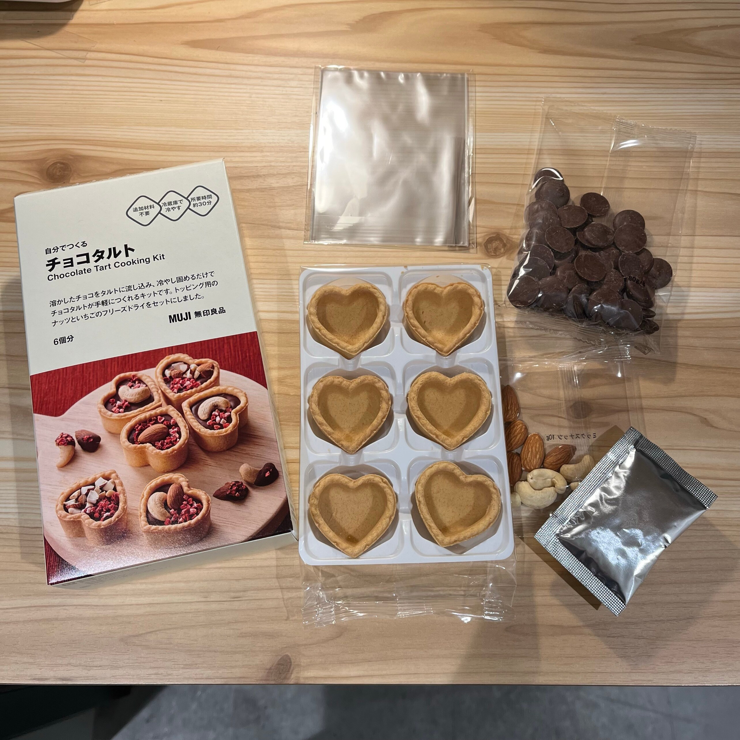 【岡山表町商店街】自分でつくる　チョコタルト