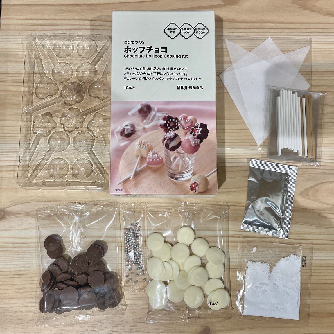 【岡山表町商店街】自分でつくる　ポップチョコ