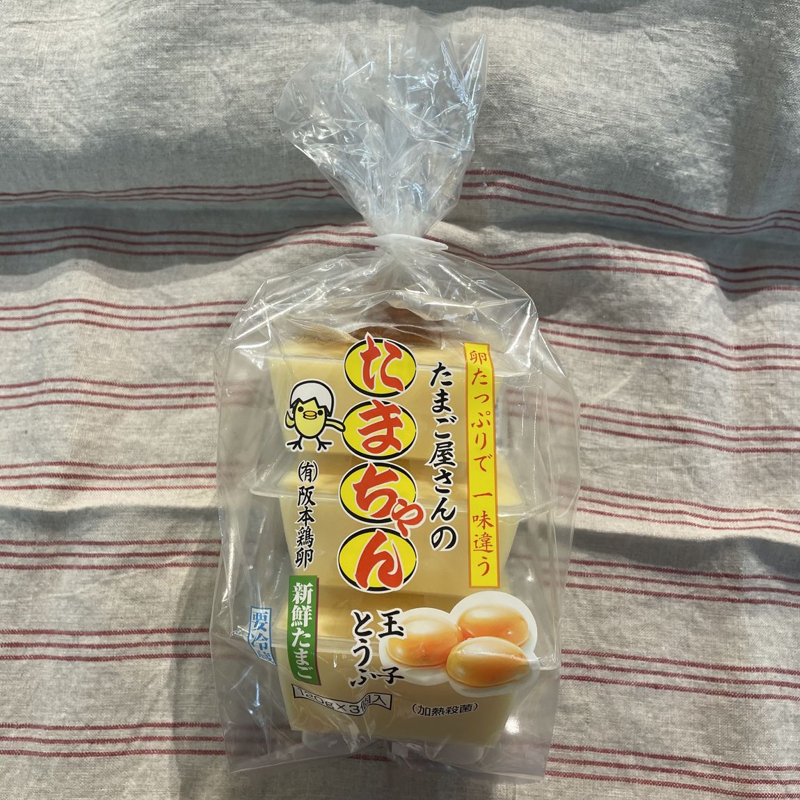 【岡山表町商店街】たまご屋さんの玉子とうふ　たまちゃん