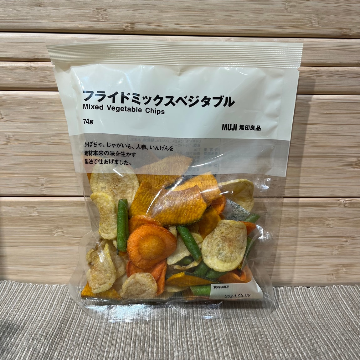 ミックスベジタブル