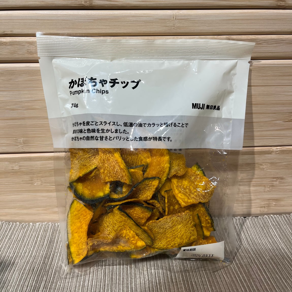 かぼちゃ