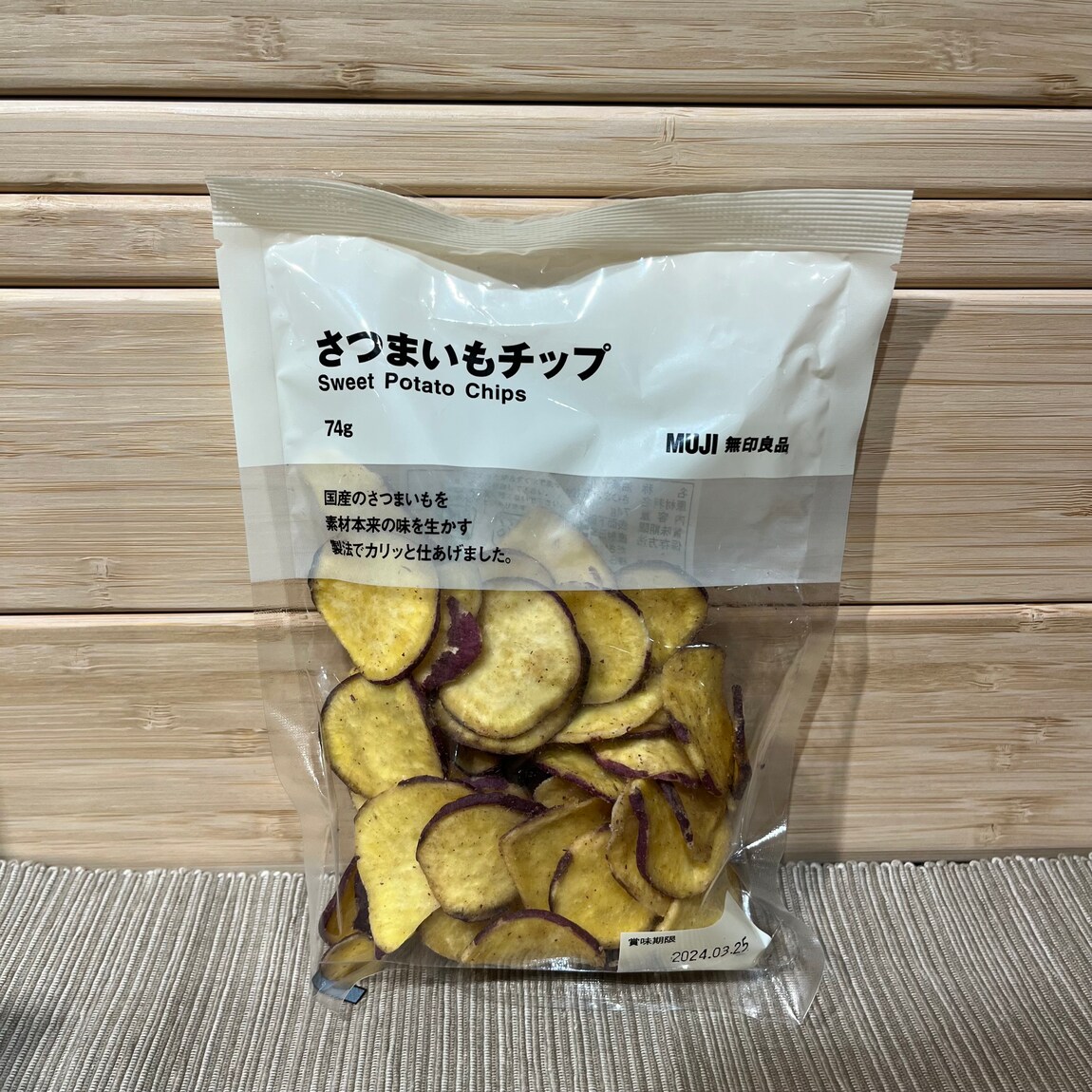 さつまいも