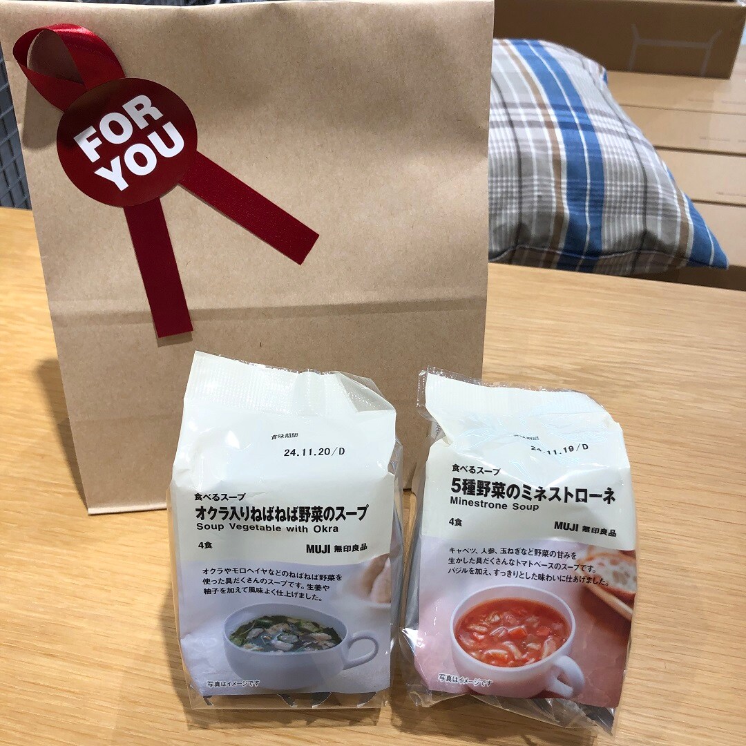 スープ