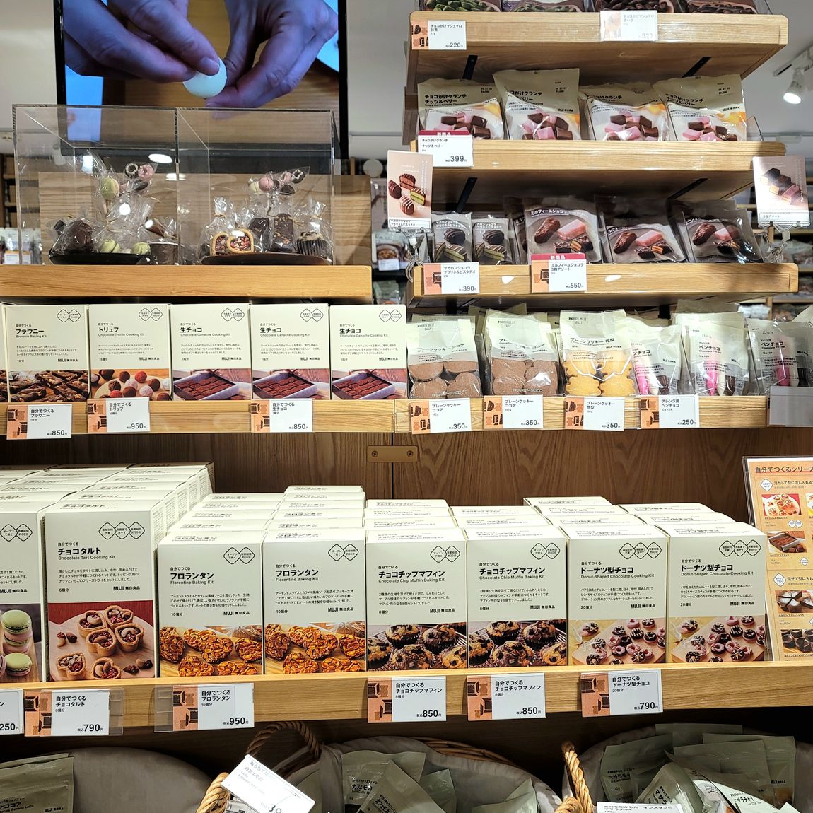 バレンタイン売場
