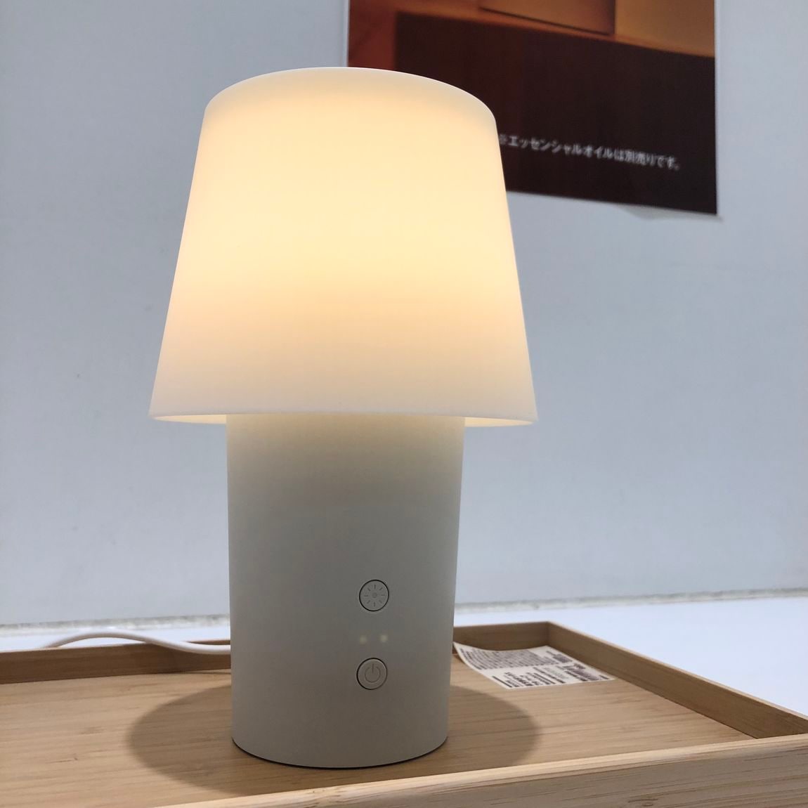 ソテツきりん。無印良品 アロマディフューザー 世田谷砧】新商品 『水を使わないアロマディフューザー』｜ 無印良品