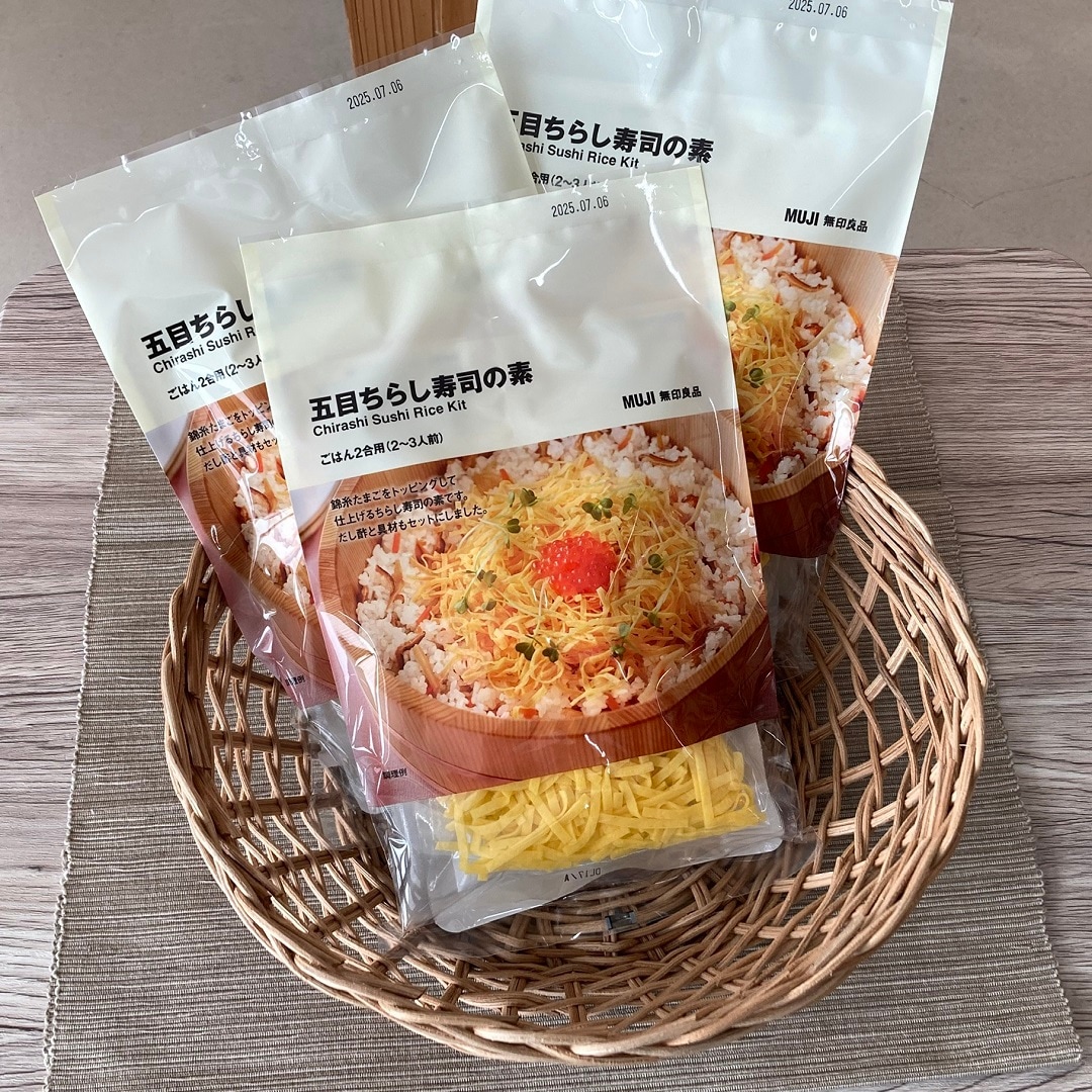 五目ちらし寿司の素