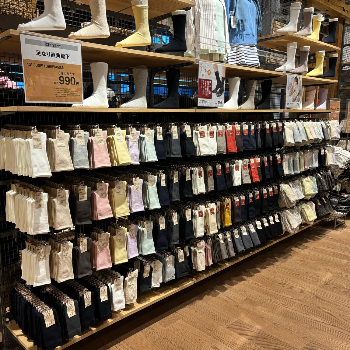 私の推しMUJI