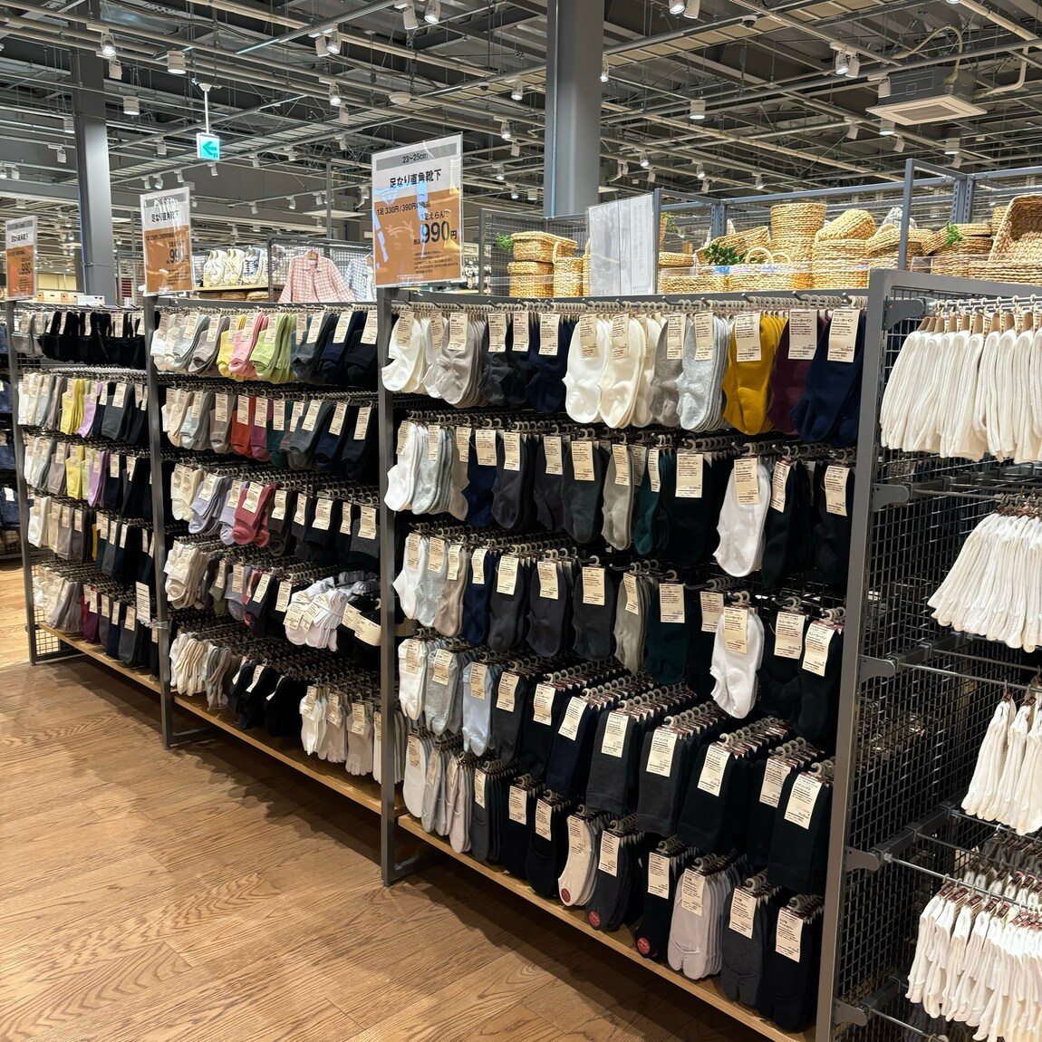 私の推しMUJI