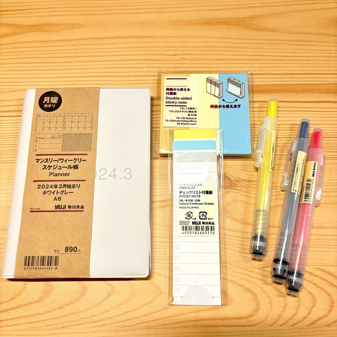 私の推しMUJI2
