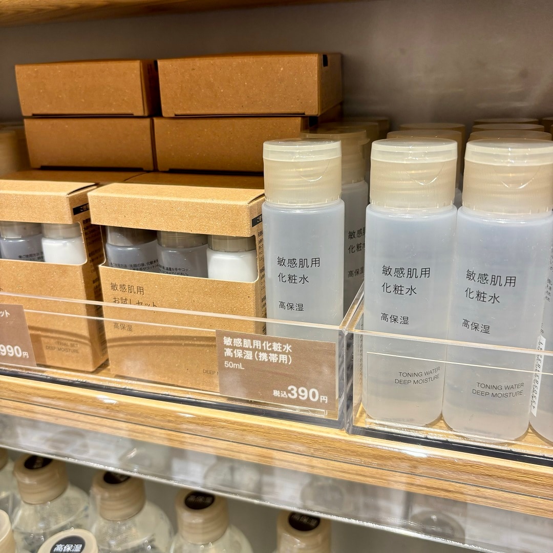 推しMUJI3