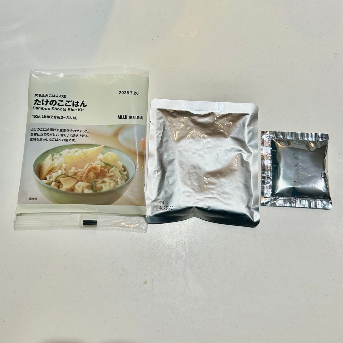 【岡山表町商店街】炊き込みごはんの素　たけのこごはん