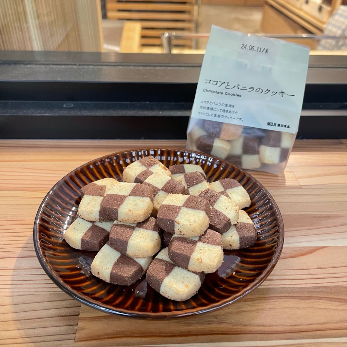 【岡山表町商店街】ココアとバニラのクッキー