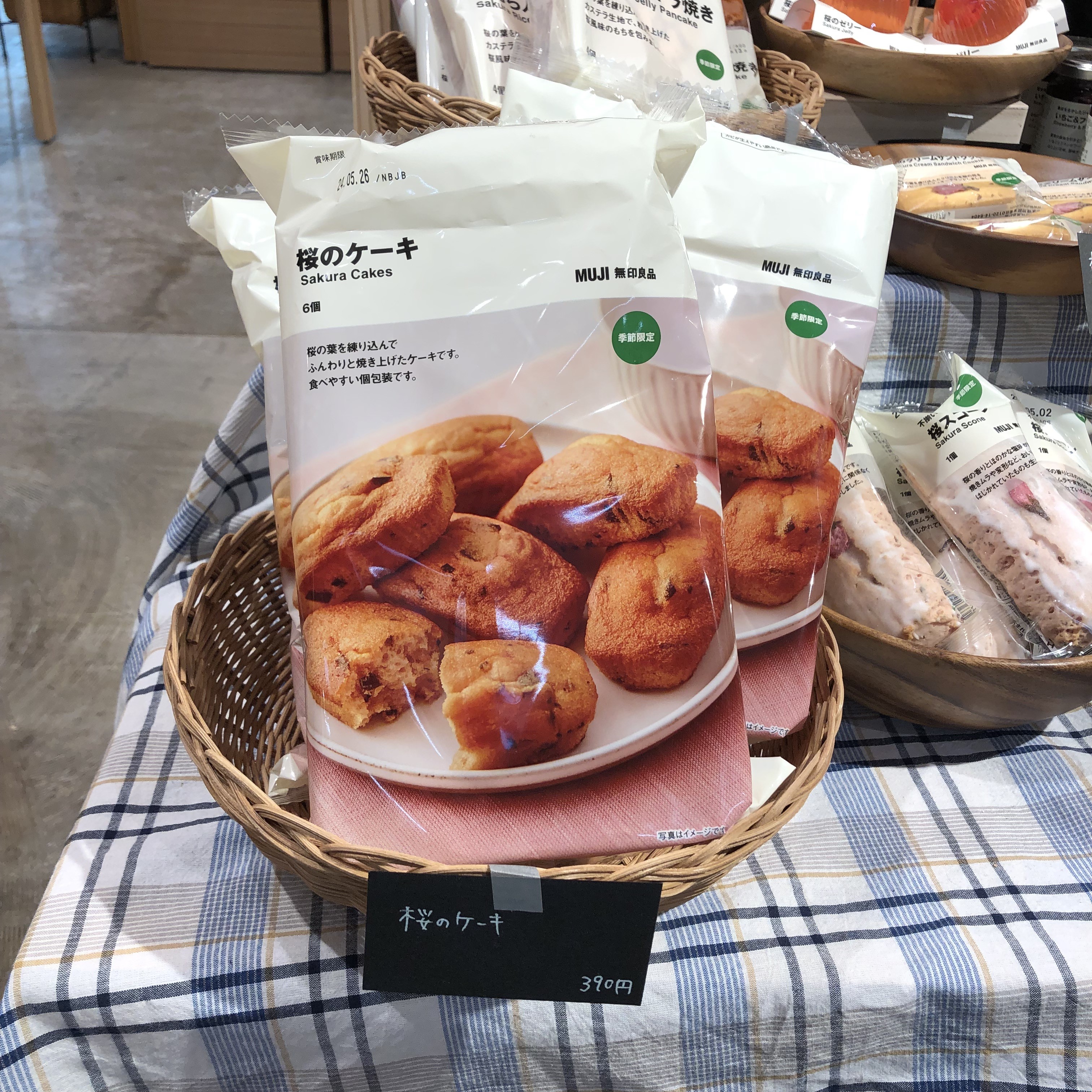 桜のケーキ