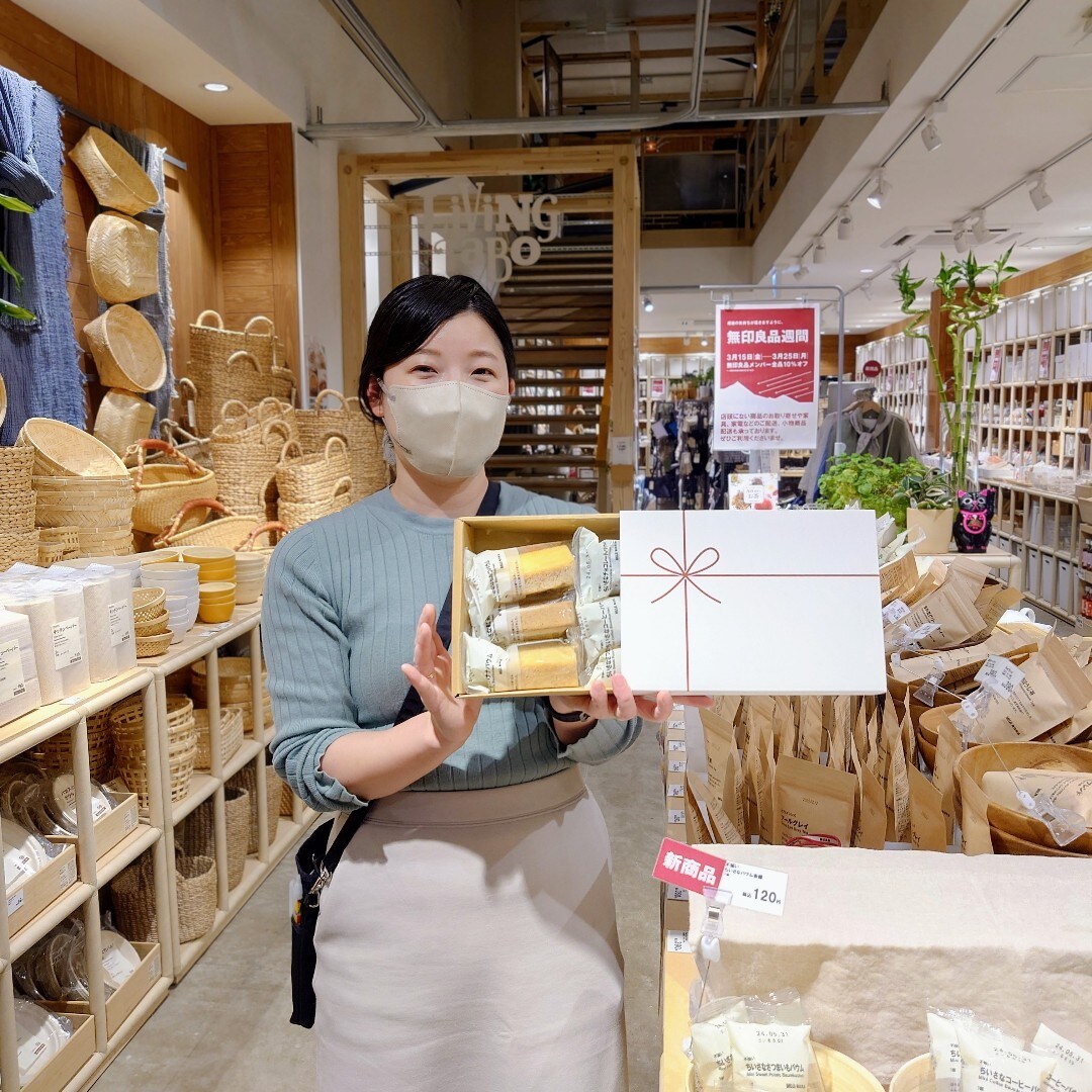 無印良品週間