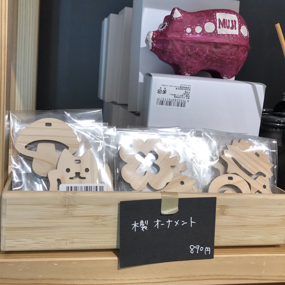 木製　オーナメント