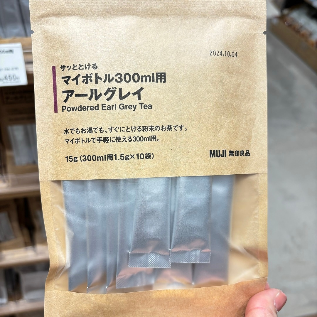 推しMUJI8